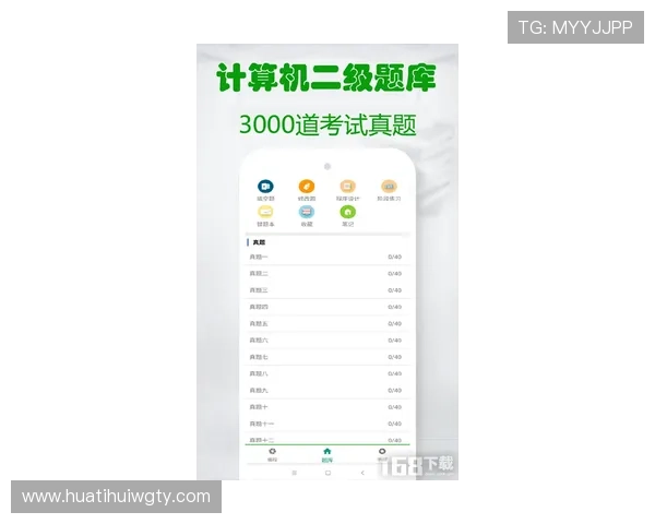 华体会APP手机登录操作指南，轻松掌握快速登录技巧