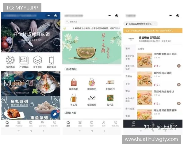 华体会APP界面设计简洁直观，操作流程便捷快速，享受极致用户体验