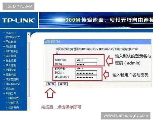 华体会体育官网登录账号忘记密码怎么办？详细解决方案指南