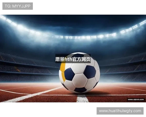 华体会体育网址登录线路功能全面升级，保障用户安全顺畅的登录体验