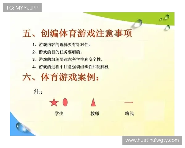 华体会体育集团娱乐平台多元化游戏种类与创新玩法推荐