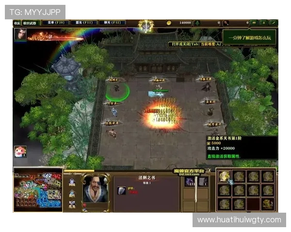 华体会在线游戏下载及注册教程，轻松掌握快速登录与账号安全保障技巧