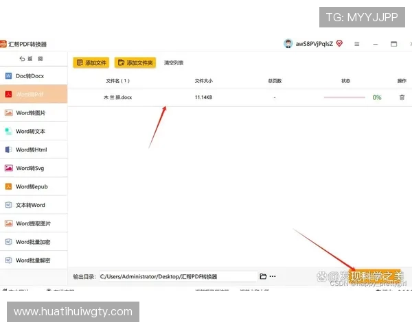 华体会官网登录:提升登录速度的实用技巧与平台安全保障措施 华体会官网登录:提升登录速度的实用技巧与平台安全保障措施