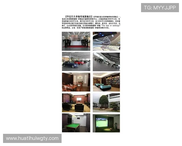 华体会旗舰厅登录线路安全稳定，保障用户体验的最佳选择