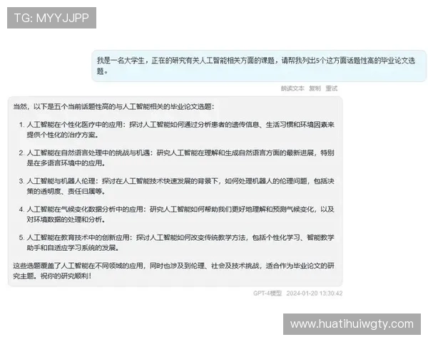 华体会提现遇到问题怎么办全面解决方案推荐