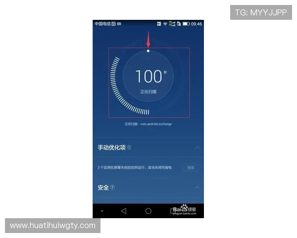 华体会手机登录入口：多设备登录体验优化方法
