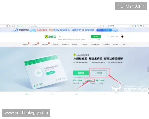 华体会最新更新：平台优化与用户反馈的完美结合