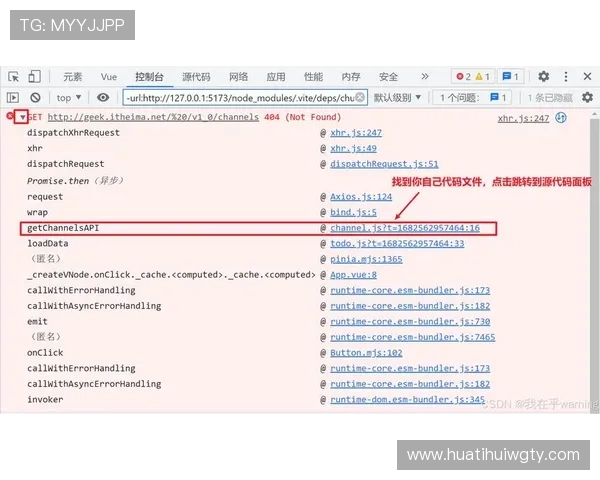 华体会注册官网：注册流程中的注意事项与避免常见错误的方法