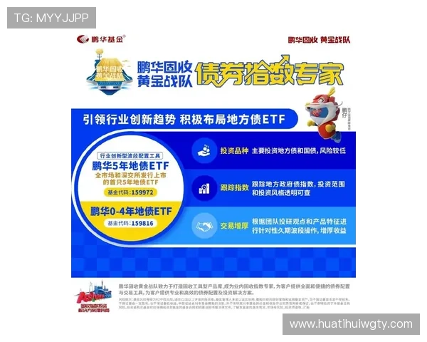 华体会体育现金开户优惠活动推荐让你在注册过程中享受更多福利 华体会体育现金开户优惠活动推荐让你在注册过程中享受更多福利