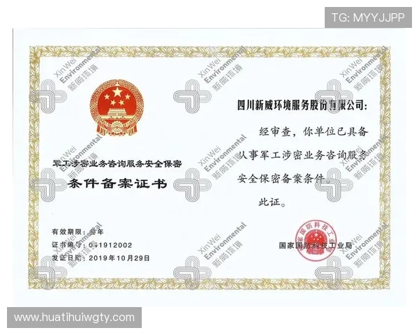 华体会在线登录安全指南保障个人信息安全避免账号被盗的实用技巧