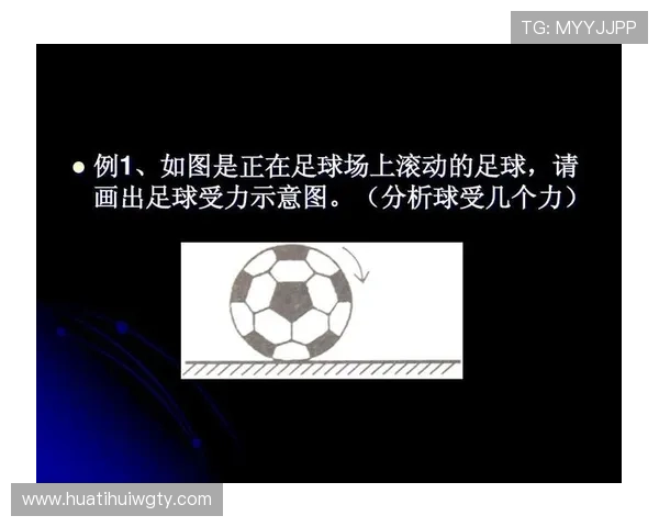 深入了解华体网足球指数的计算方法与数据来源提升你的足球预测能力