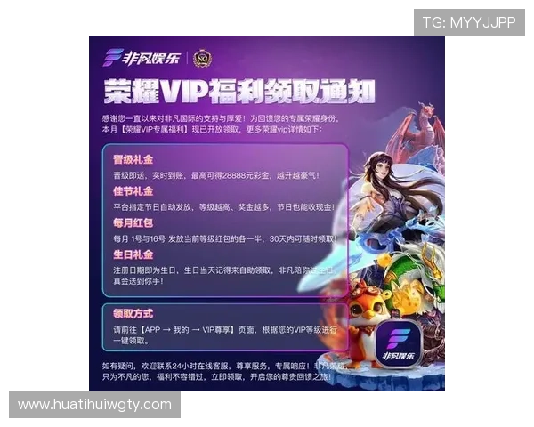 7001非凡娱乐带你领略最新最全的游戏资讯与攻略，助你轻松成为游戏高手