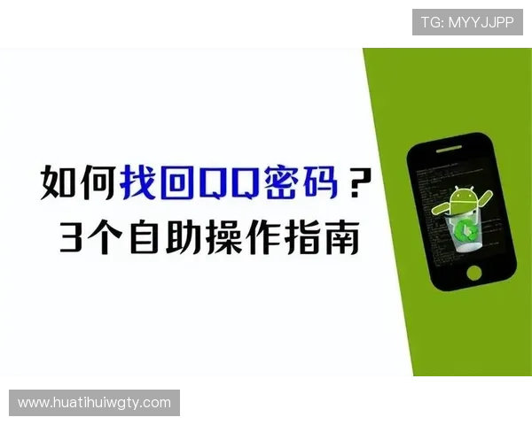 乐竞登入账号密码忘记了？快速找回账号的详细操作步骤介绍