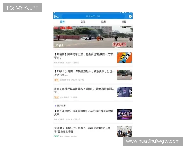华体会体育官网登录流程详解，帮助新手玩家轻松掌握登录步骤与常见问题解决方案