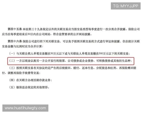 华体会平台无法提款的常见原因及应对措施指南 华体会平台无法提款的常见原因及应对措施指南