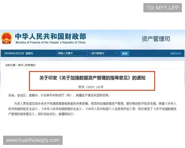 华体会旗舰厅注册平台如何保障玩家资金安全与隐私保护 华体会旗舰厅注册平台如何保障玩家资金安全与隐私保护
