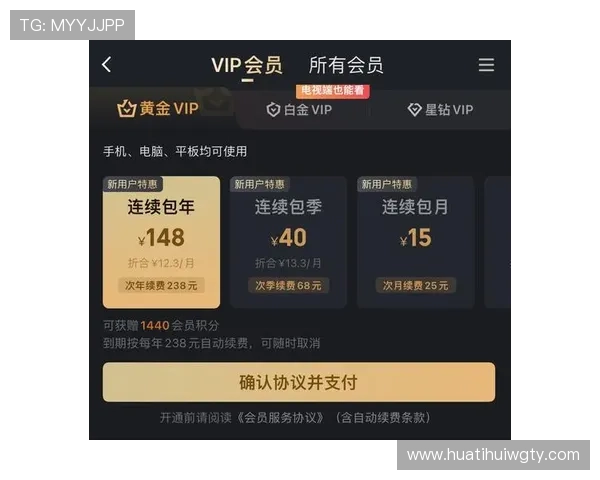华体足球澳盘用户评价与口碑分析，了解平台的真实服务质量